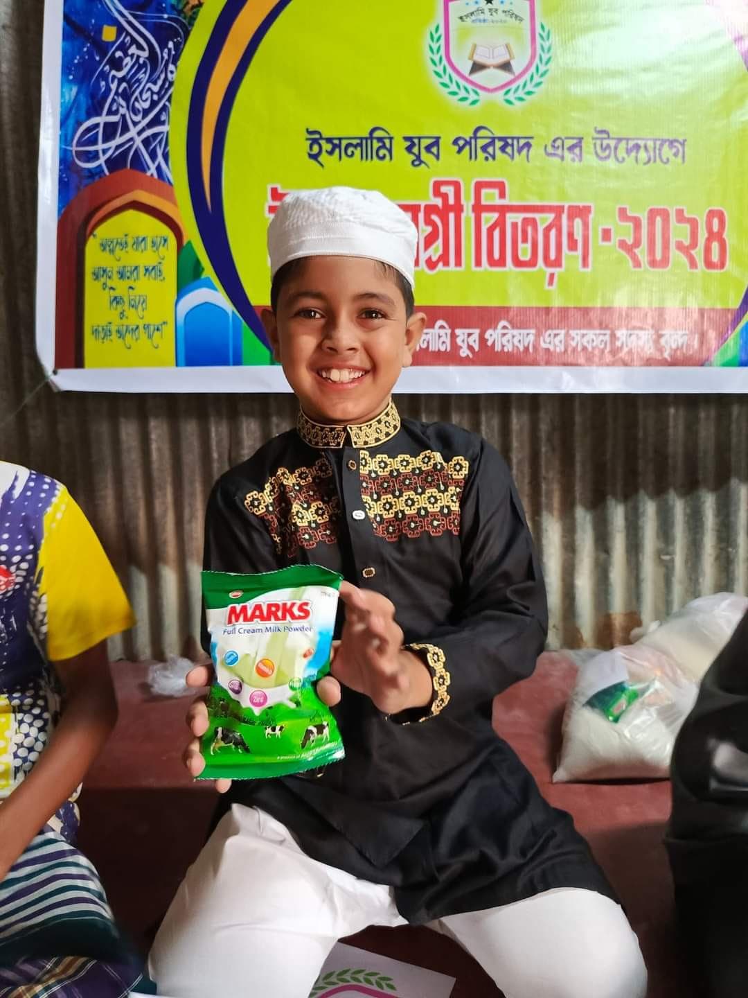 ঈদ সামগ্রী বিতরণ