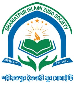 shariatpur-islami-zubo-society